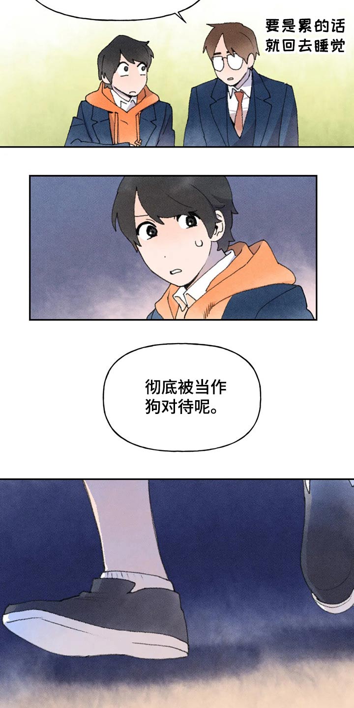 迈出第一步就是一个好的开始漫画,第64话2图