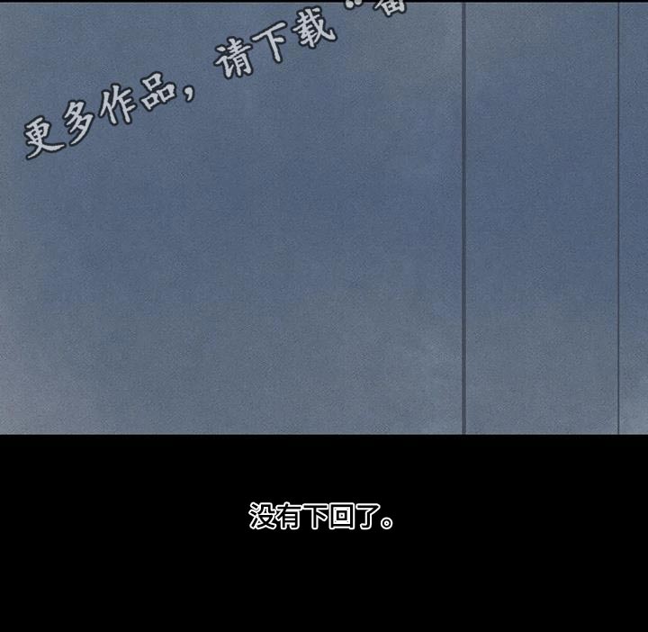 迈出第一步为题800字作文漫画,第110话2图