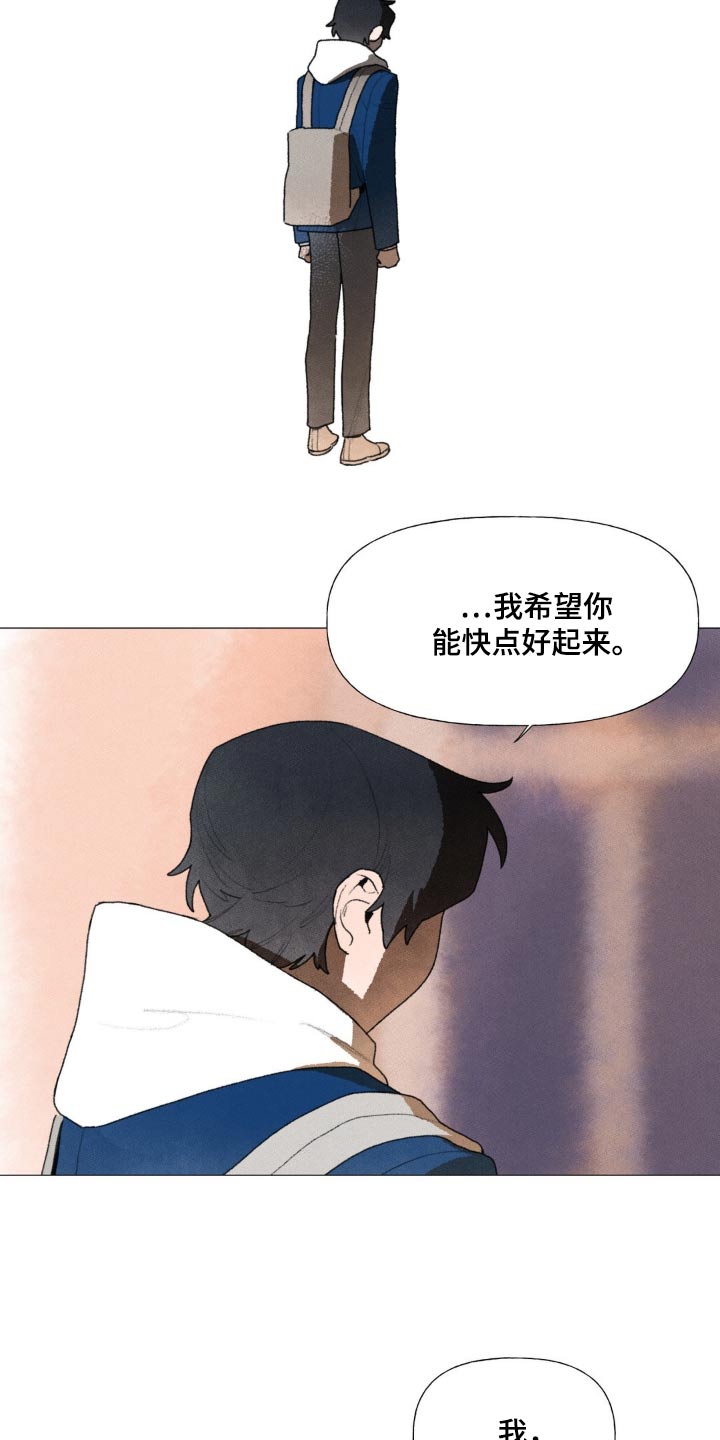 迈出第一步议论文800字漫画,第122话1图