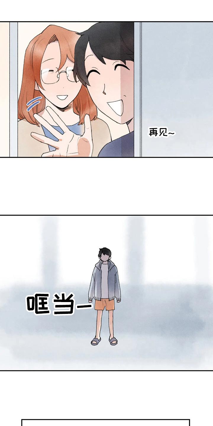 迈出第一步却失败漫画,第77话2图