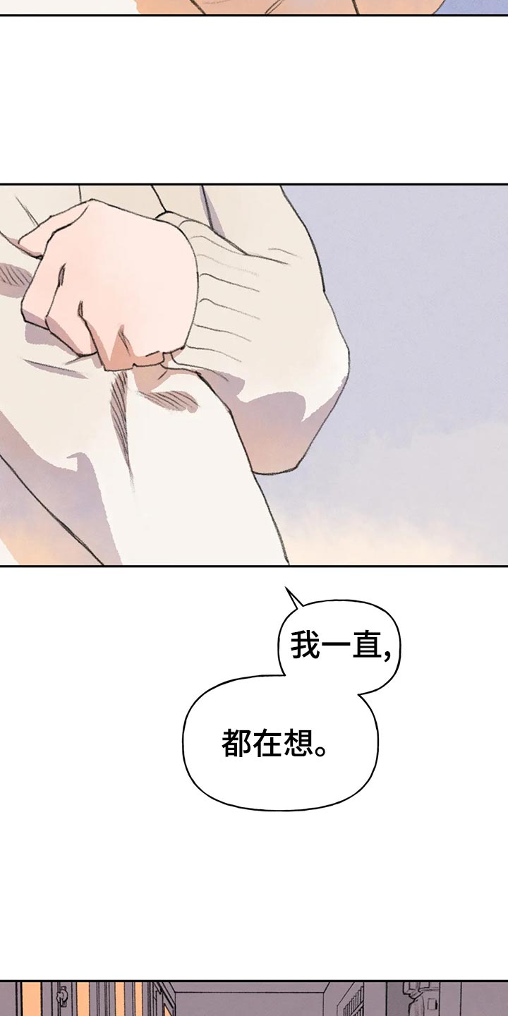 迈出这一步作文漫画,第52话1图