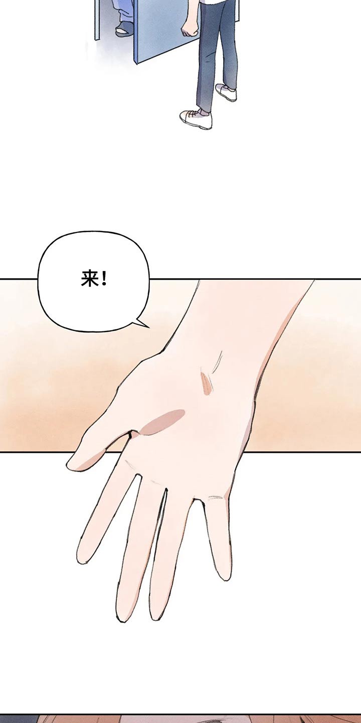 迈出第一步有多难漫画,第83话2图