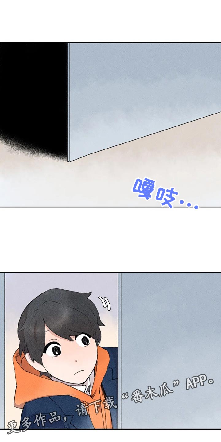 迈出第一步作文800字中考满分作文漫画,第56话1图