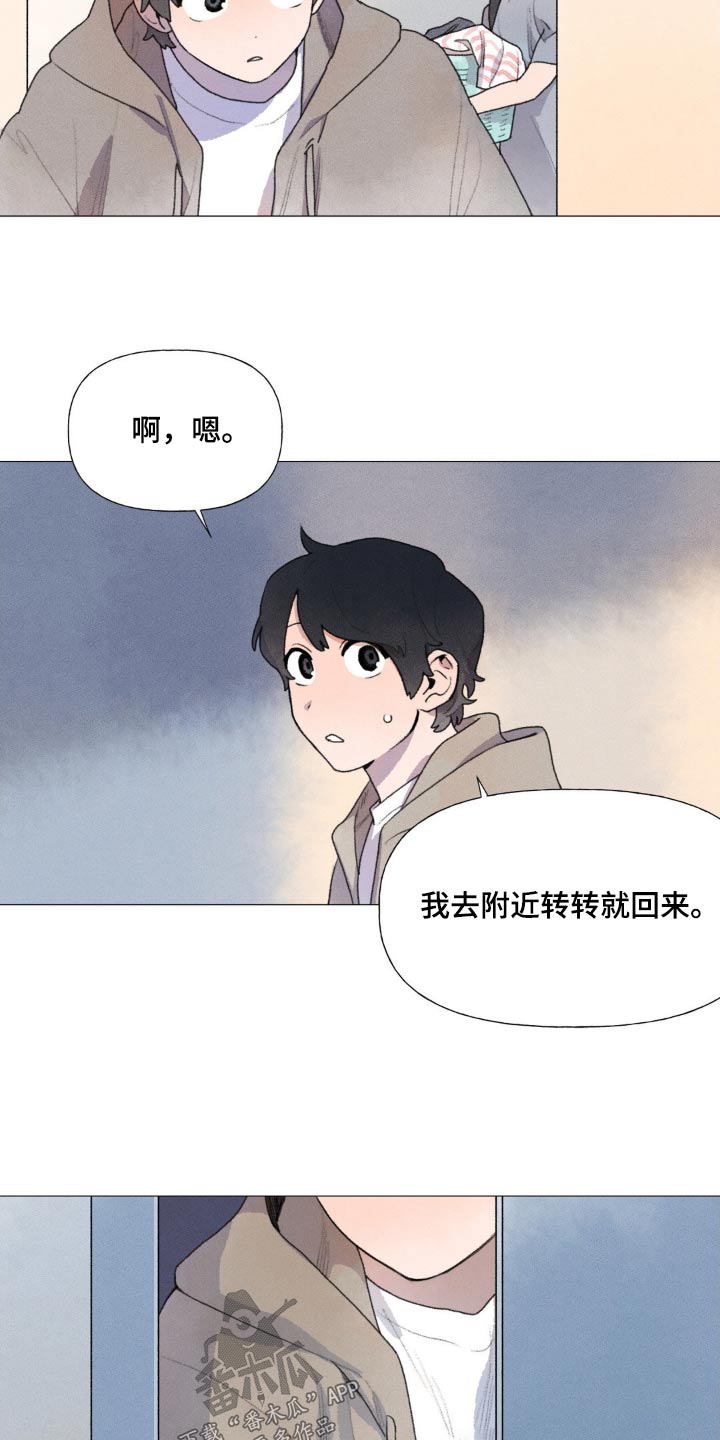 迈出第一步的诗句漫画,第124话1图