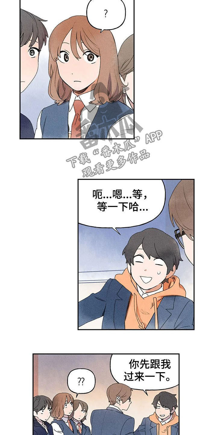 迈出第一步的名人素材漫画,第25话1图