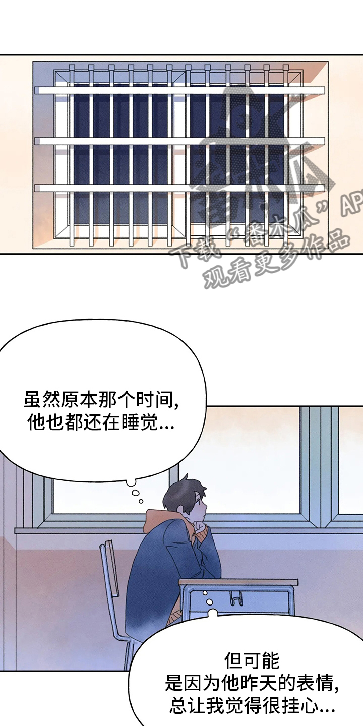 迈出第一步视频素材漫画,第38话2图