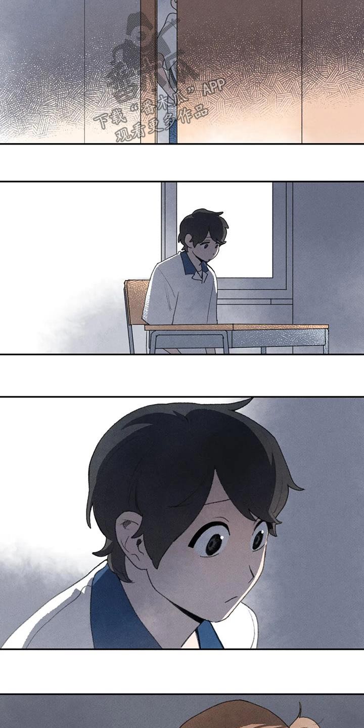 迈出第一步漫画,第103话1图