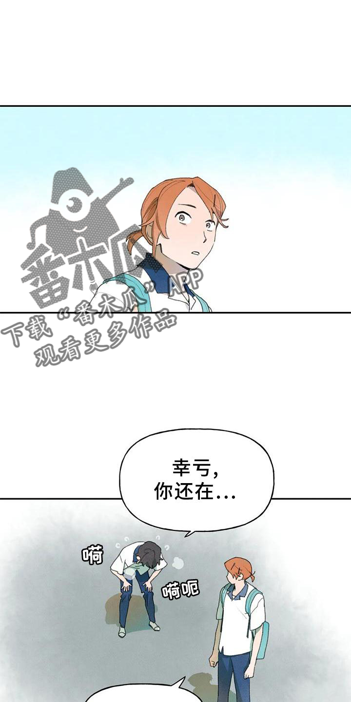 迈出第一步作文结尾漫画,第104话1图