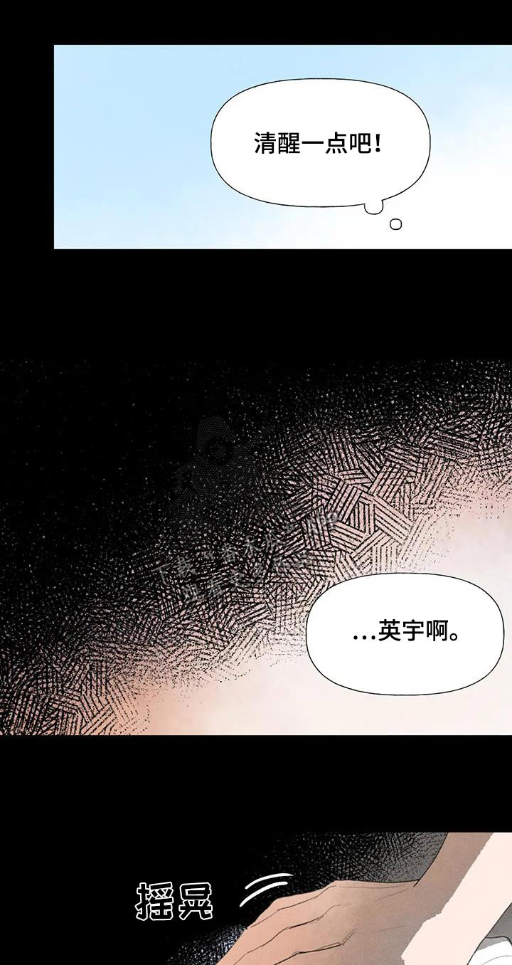 迈出第一步很重要作文漫画,第115话1图