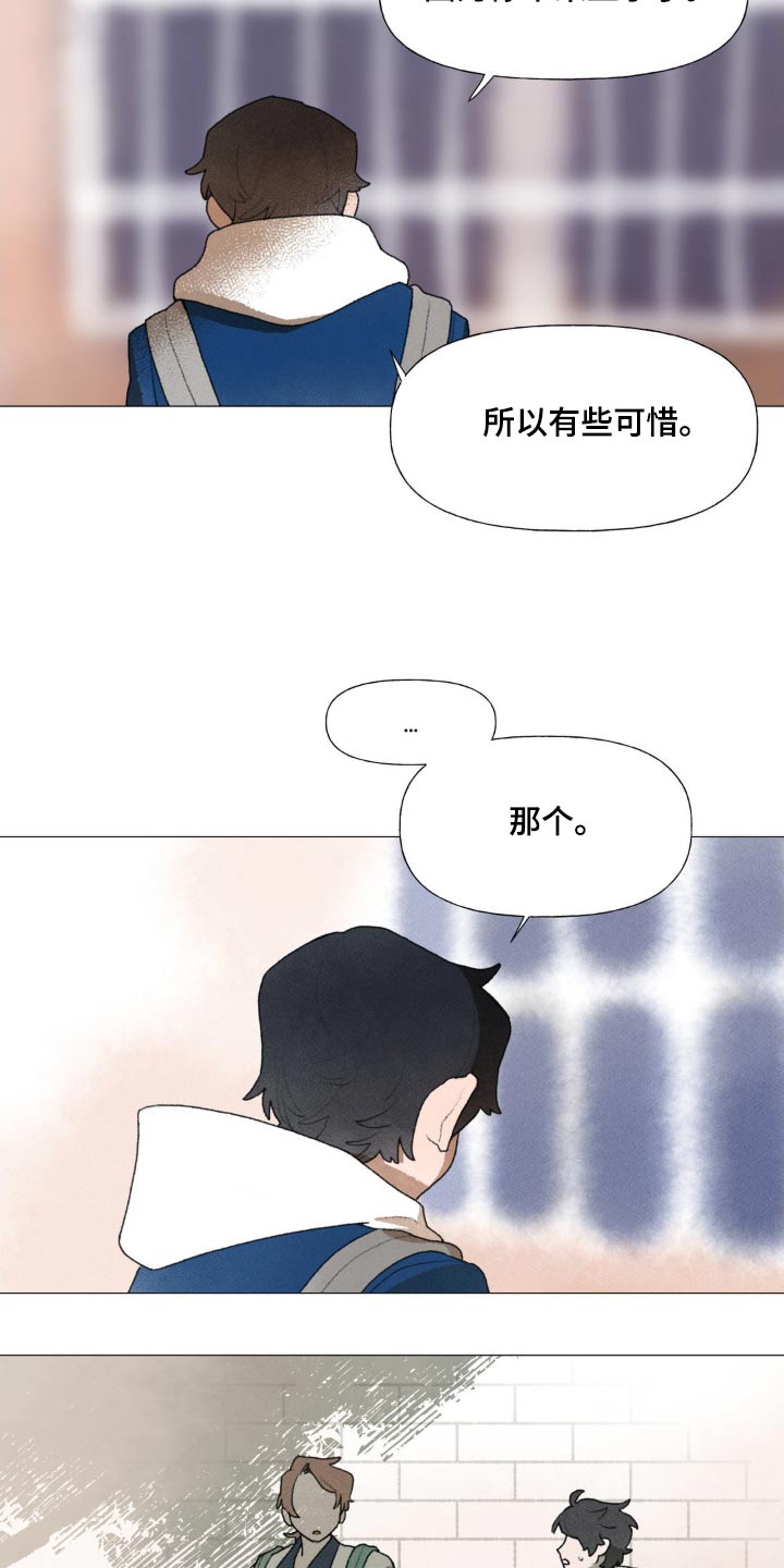 迈出第一步议论文800字漫画,第122话1图