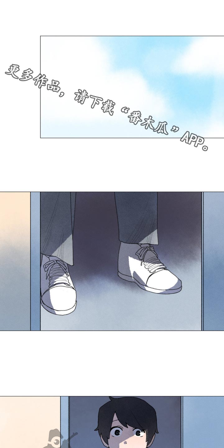 迈出第一步的诗意漫画,第120话1图