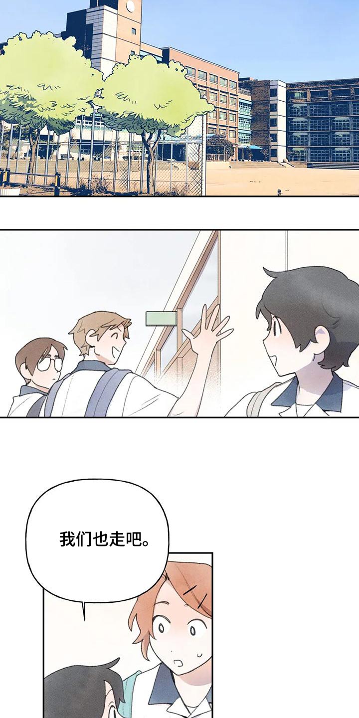 迈出第一步素材事例漫画,第88话1图