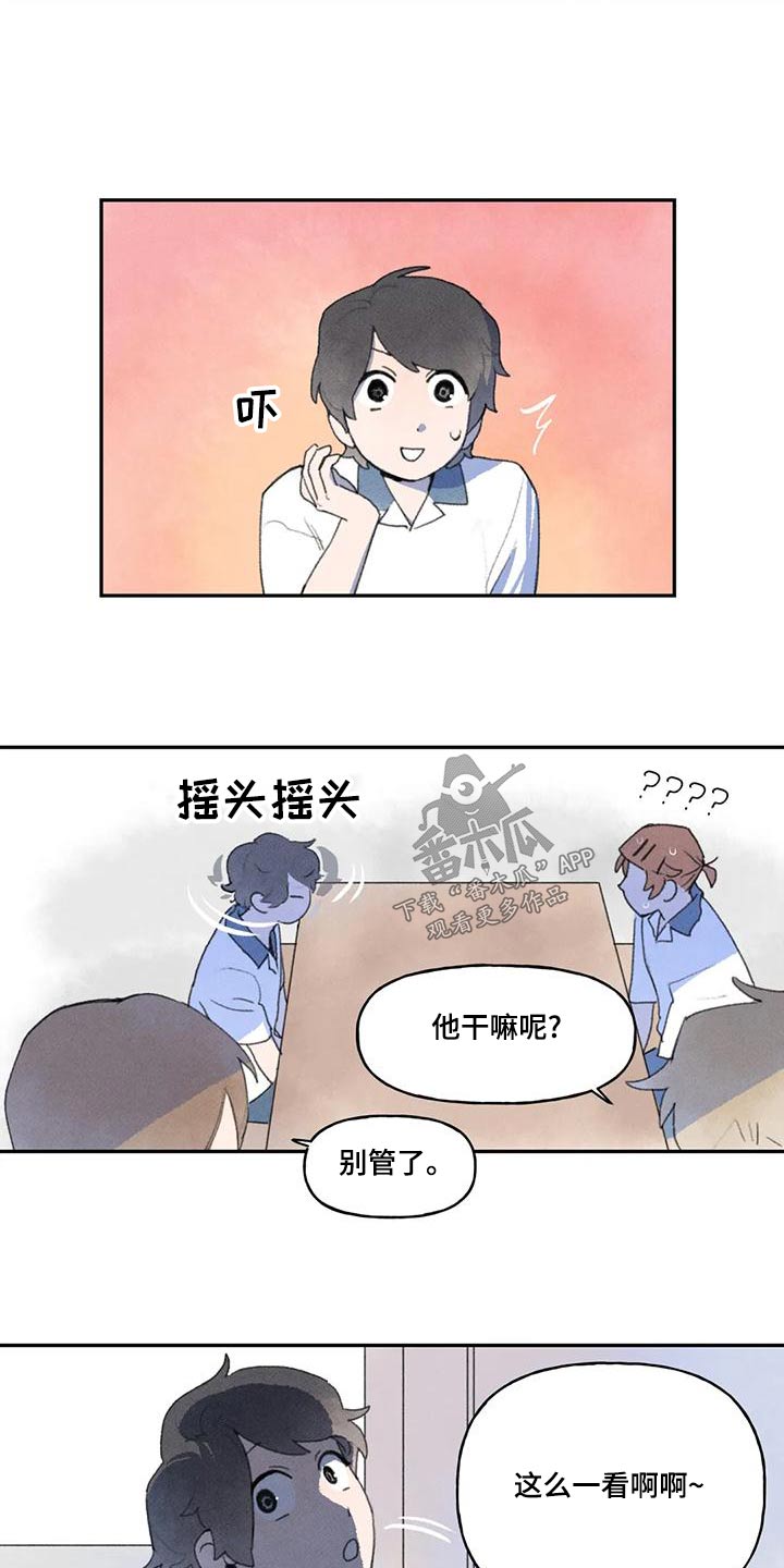 迈出第一步视频素材漫画,第92话2图