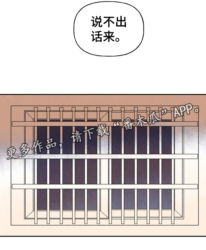 迈出这一步作文漫画,第52话1图