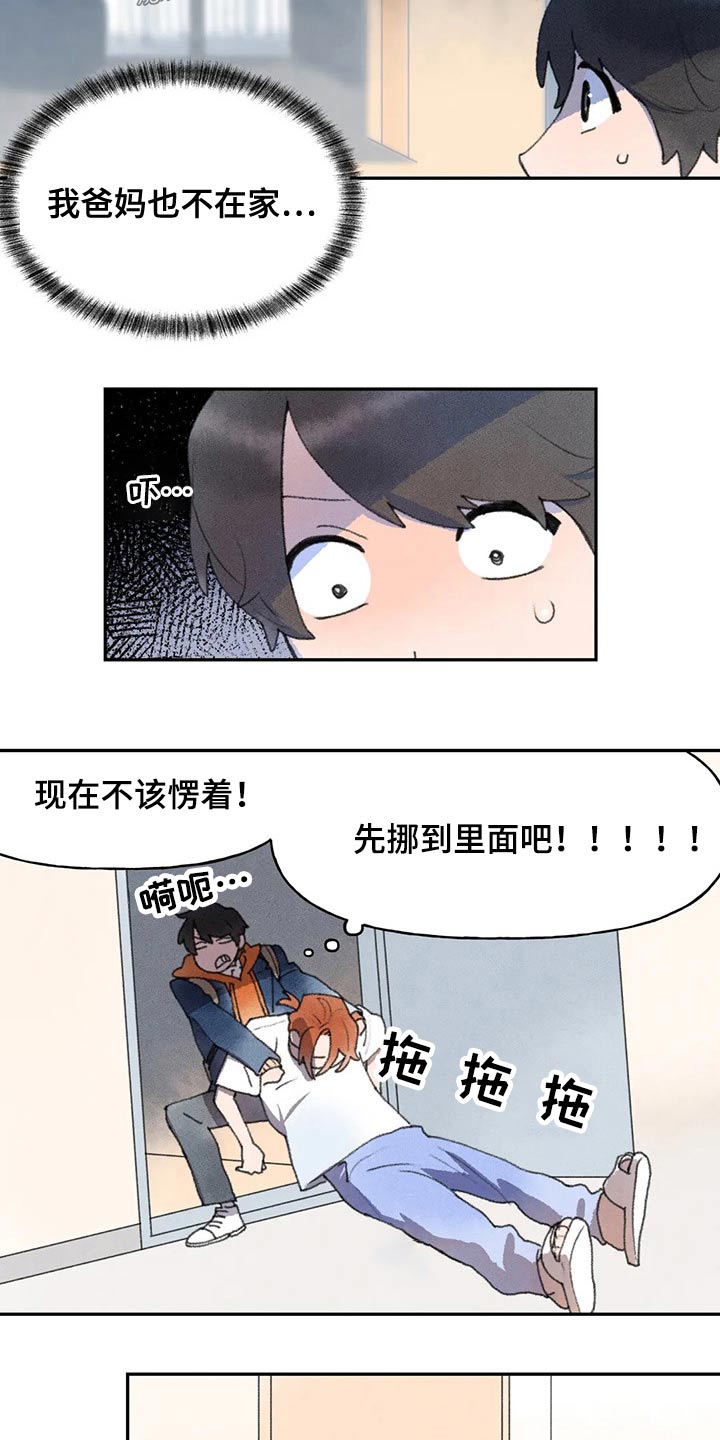 迈出第一步高中作文漫画,第68话2图