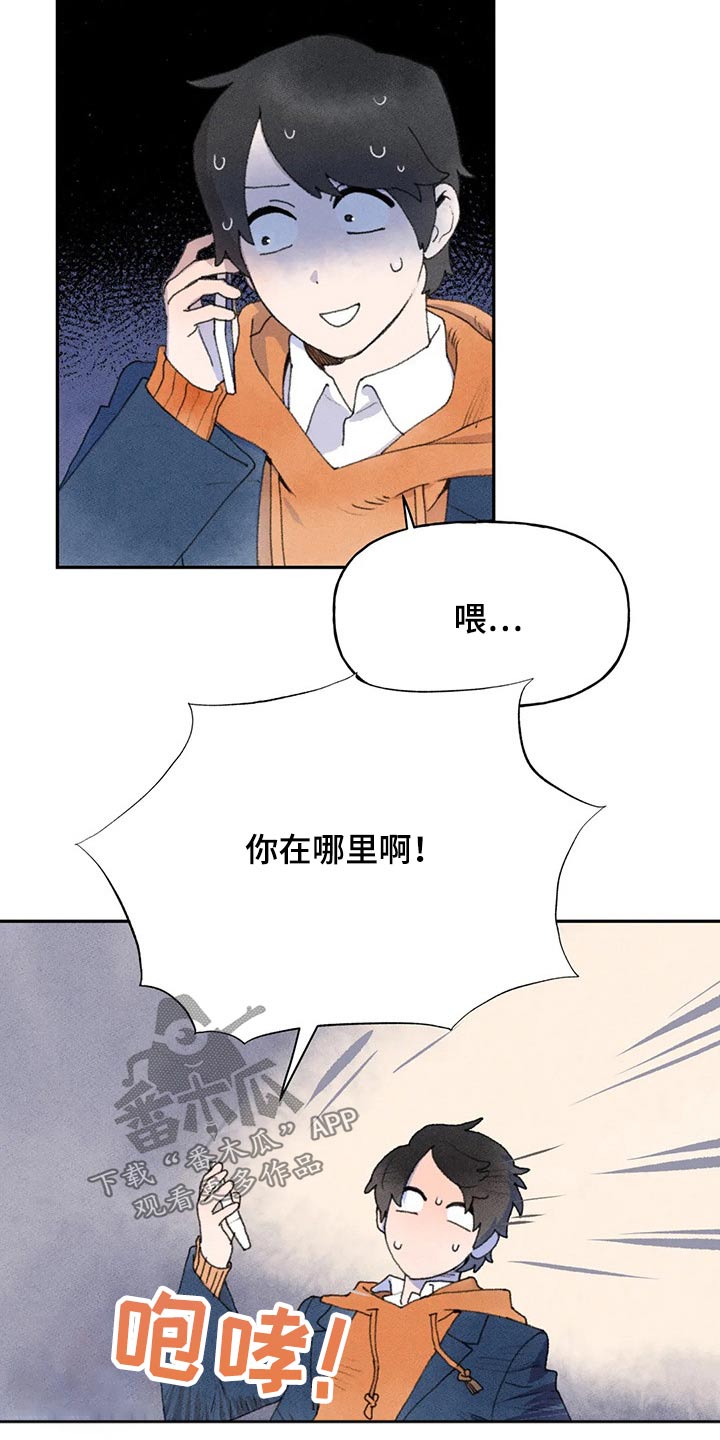 迈出第一步就是成功漫画,第69话1图