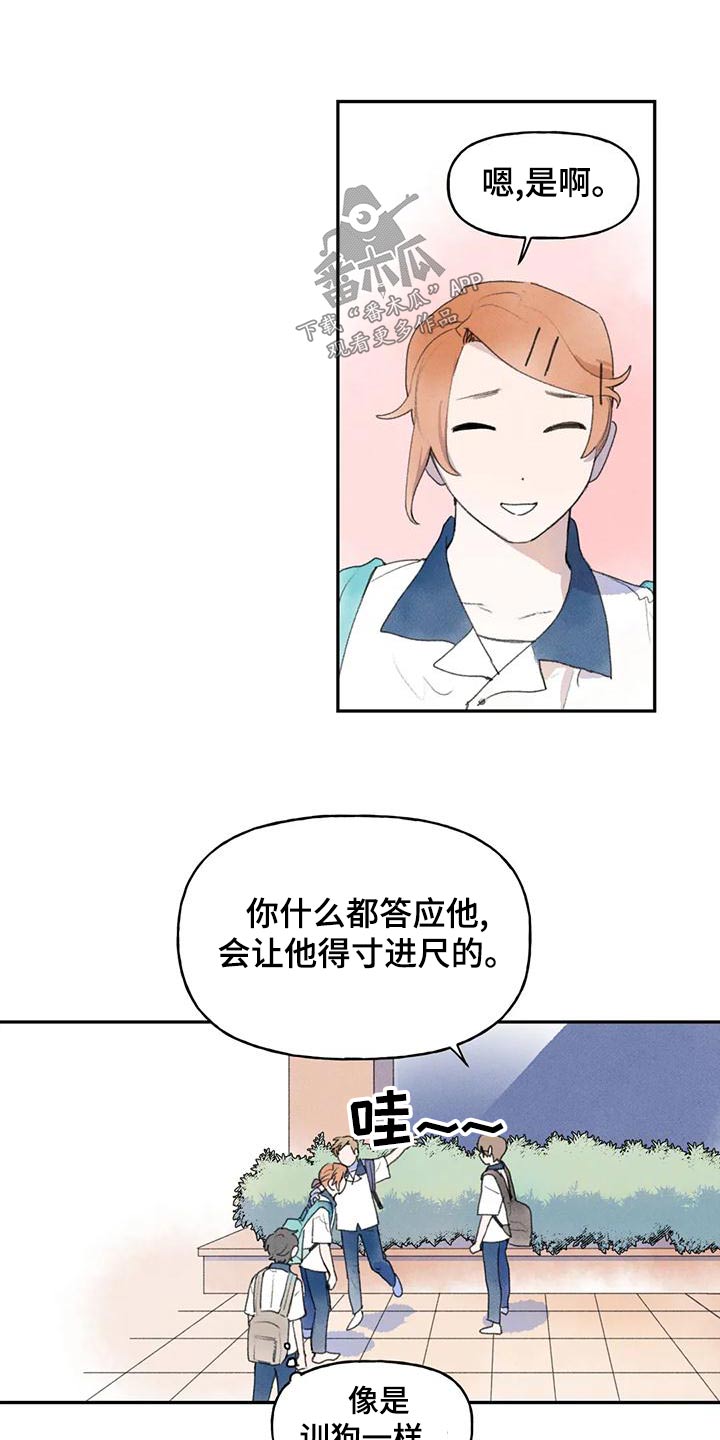 迈出第一步英语漫画,第94话1图