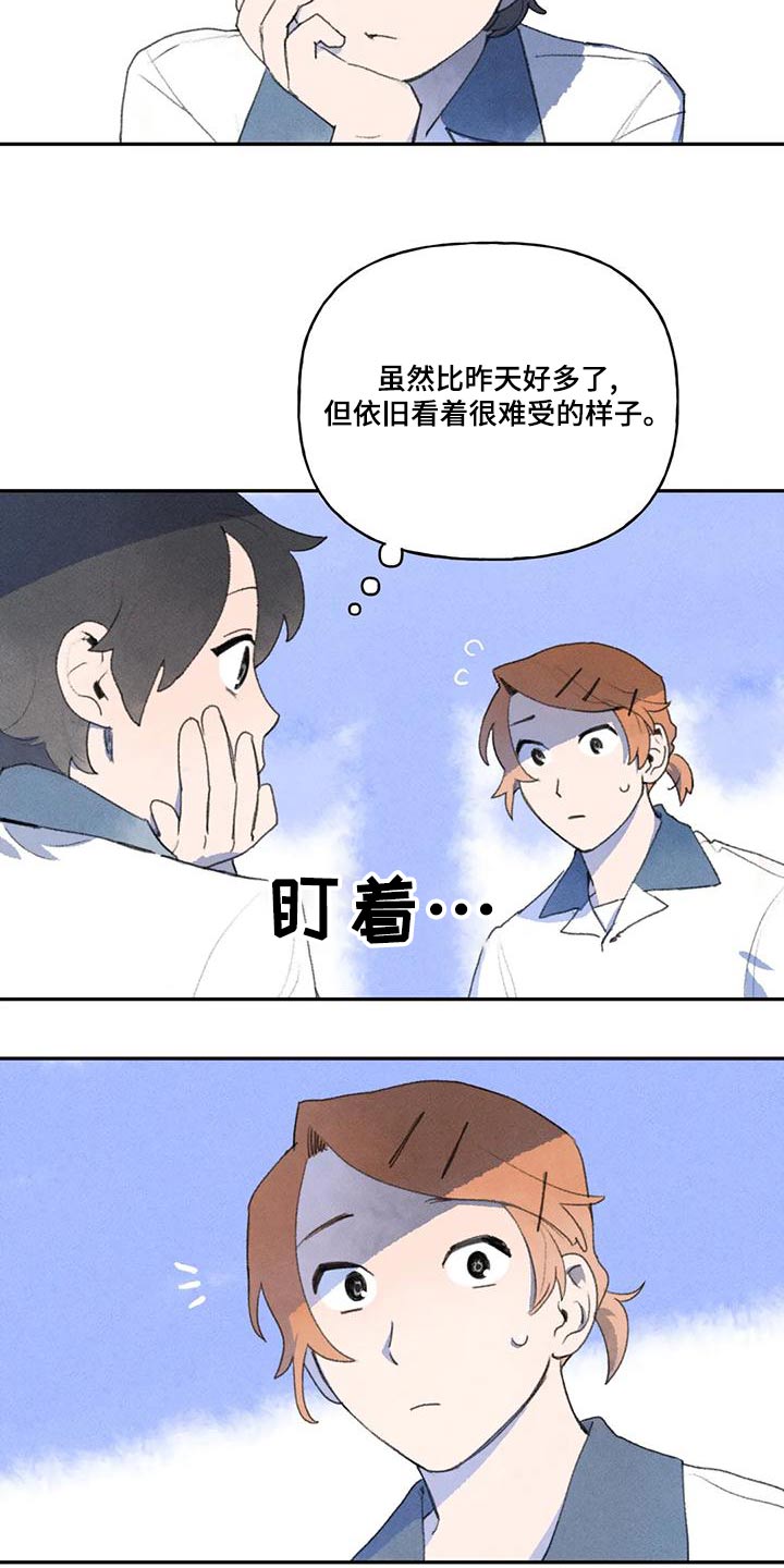 迈出第一步视频素材漫画,第92话1图