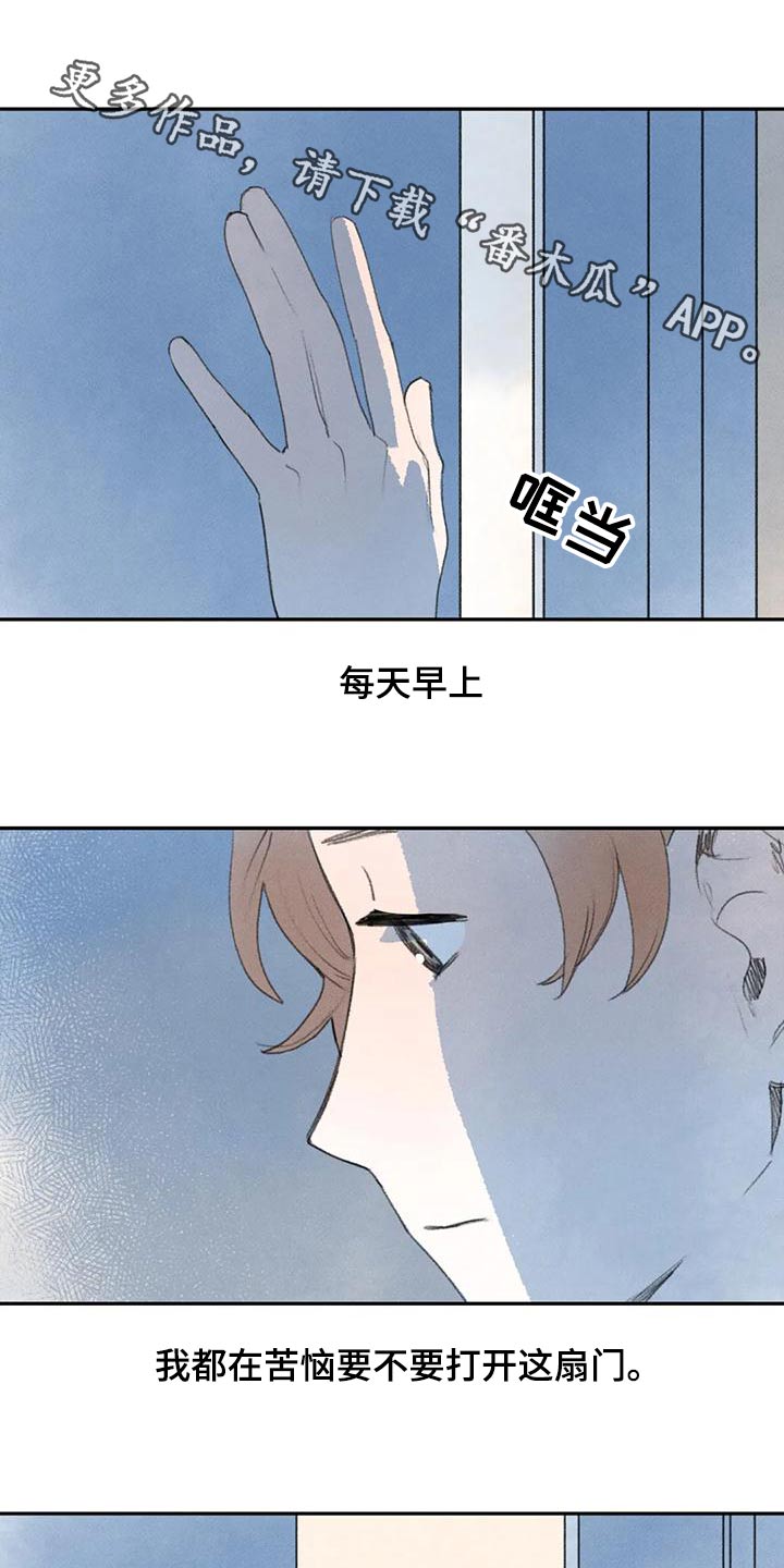 迈出第一步满分作文漫画,第94话1图