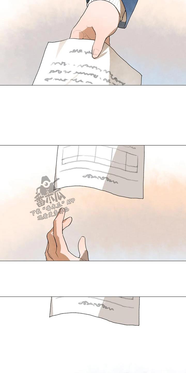 迈出第一步漫画,第116话2图