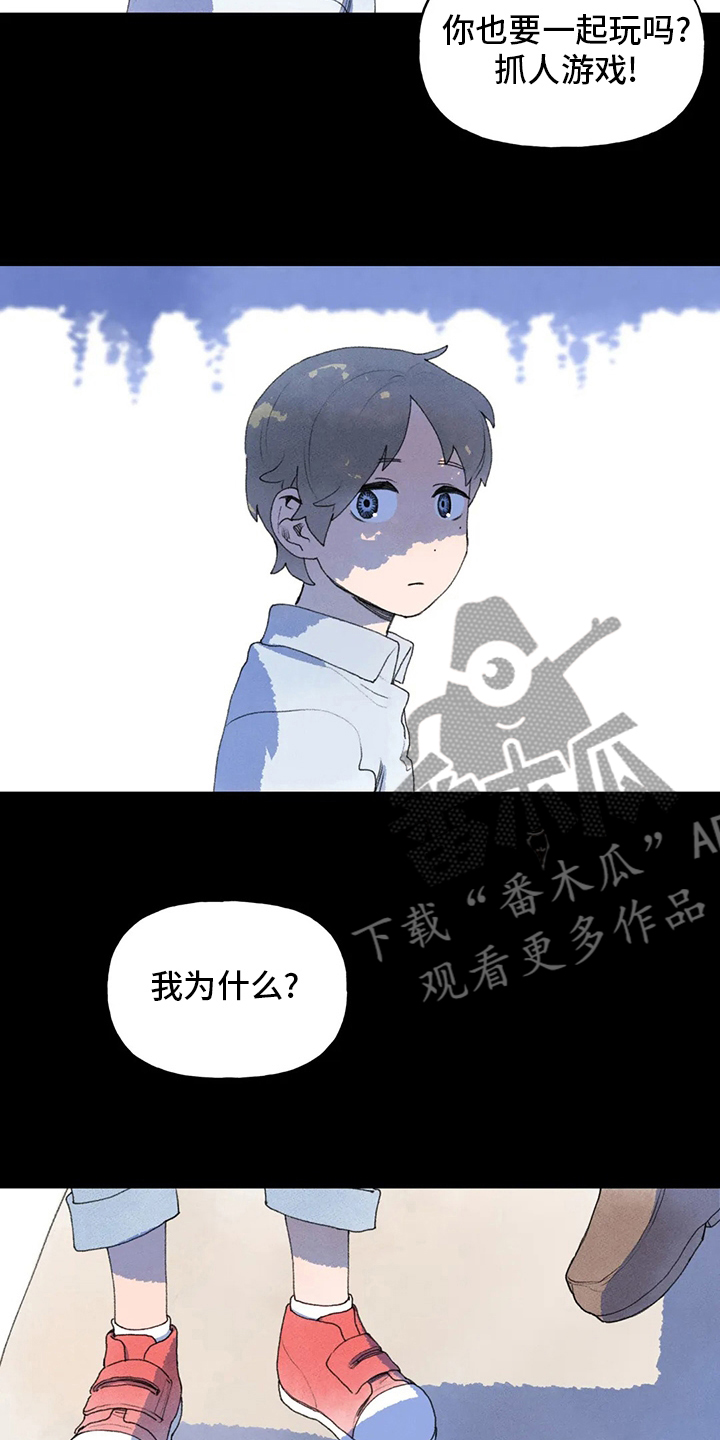 迈出第一步就勇敢向前漫画,第50话2图