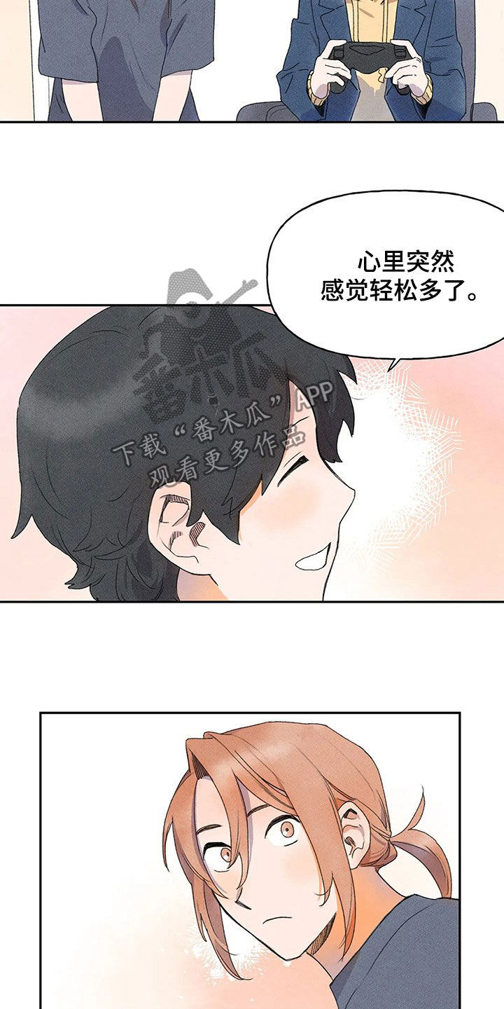 迈出第一步就意味着开始改变漫画,第29话1图