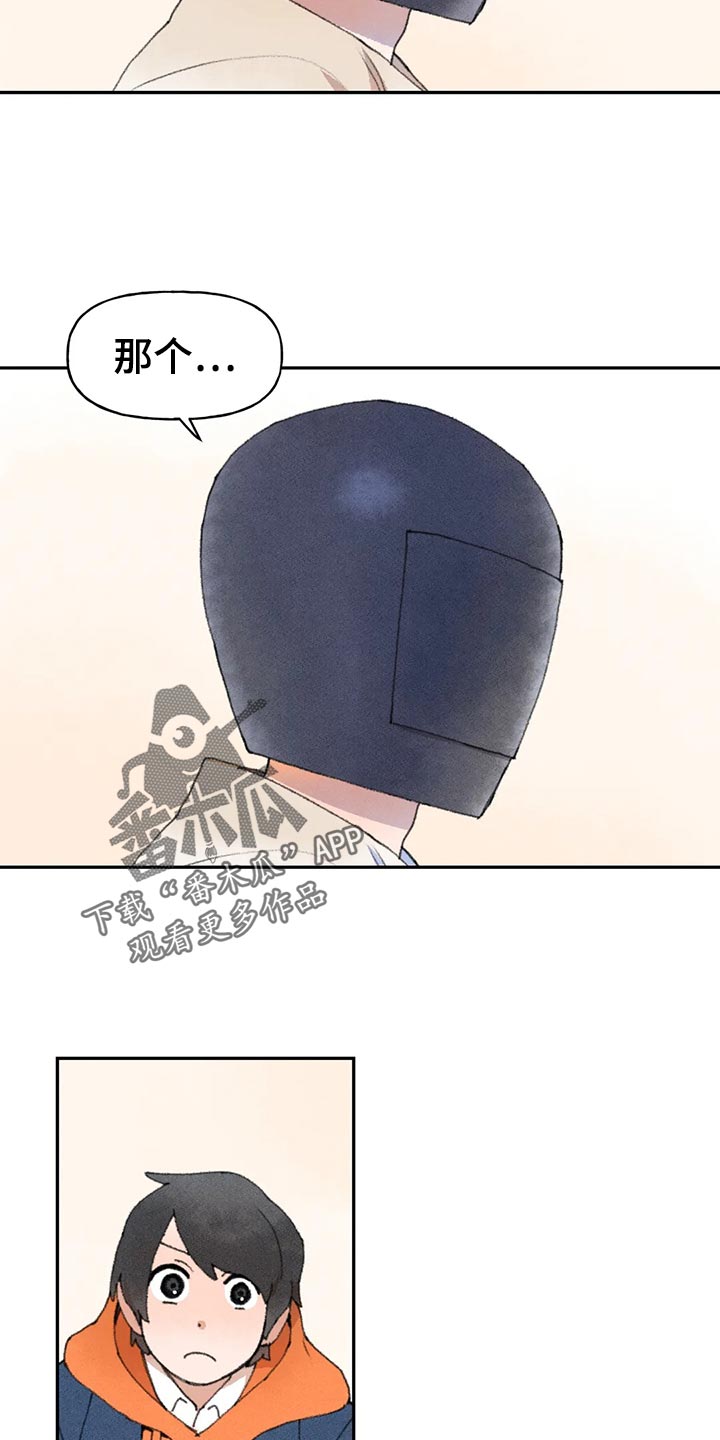 迈出第一步很重要作文漫画,第57话2图