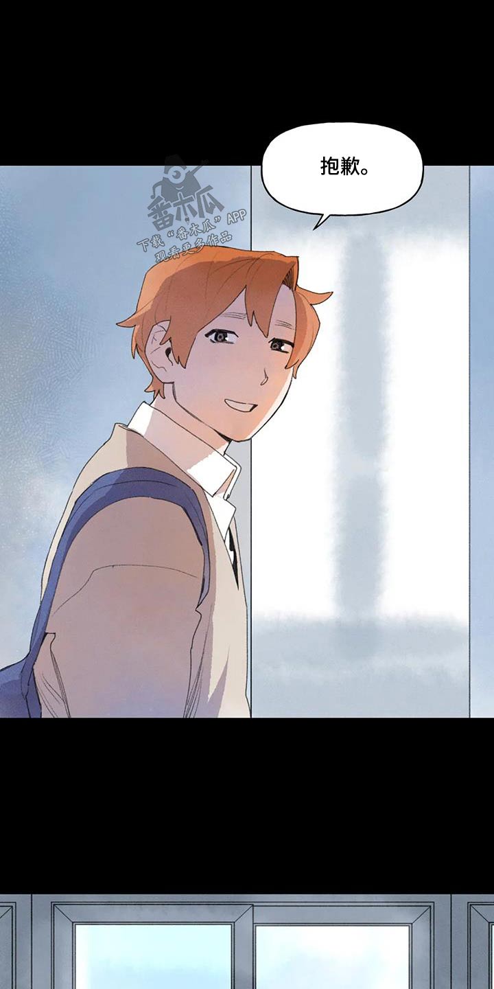 迈出第一步为题800字作文漫画,第110话1图