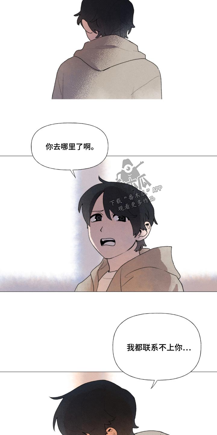 迈出第一步作文800字记叙文漫画,第126话2图