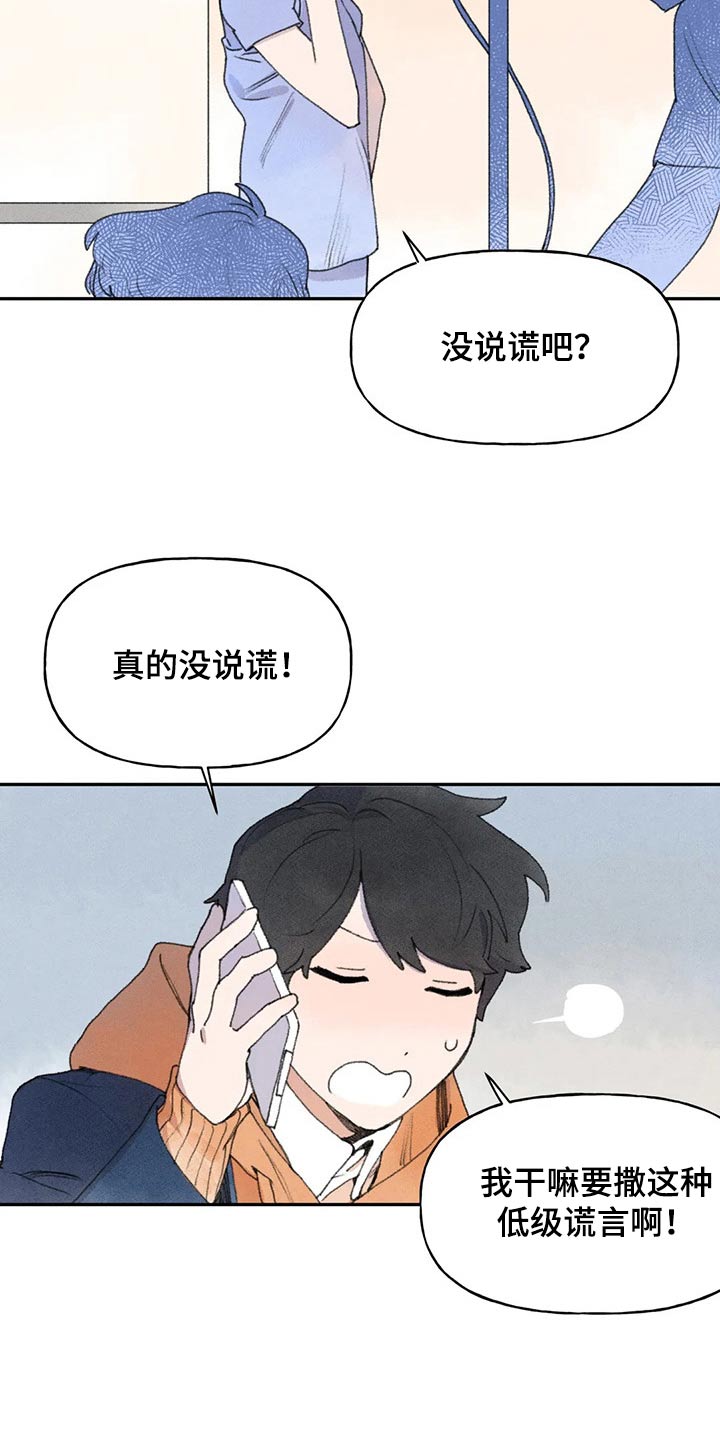 迈出第一步就是成功漫画,第69话1图