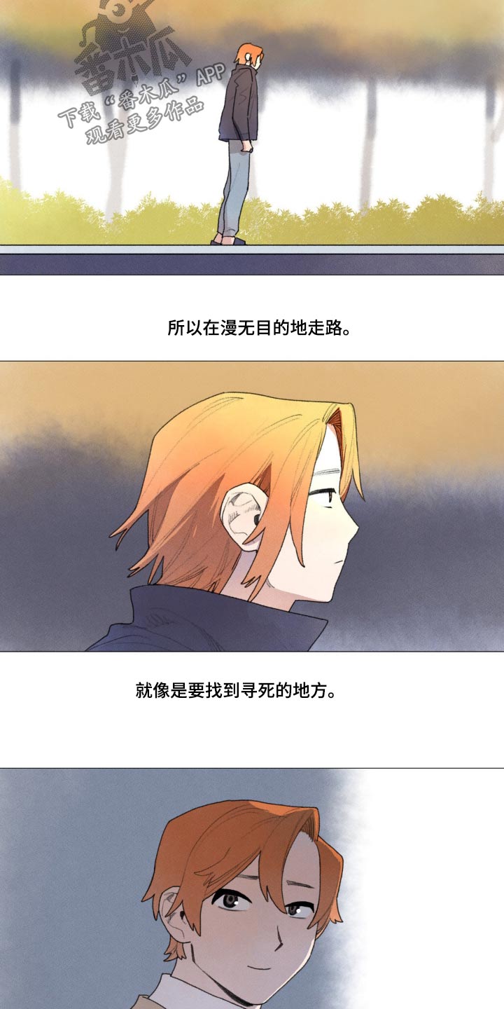 迈出第一步的励志短句漫画,第127话2图