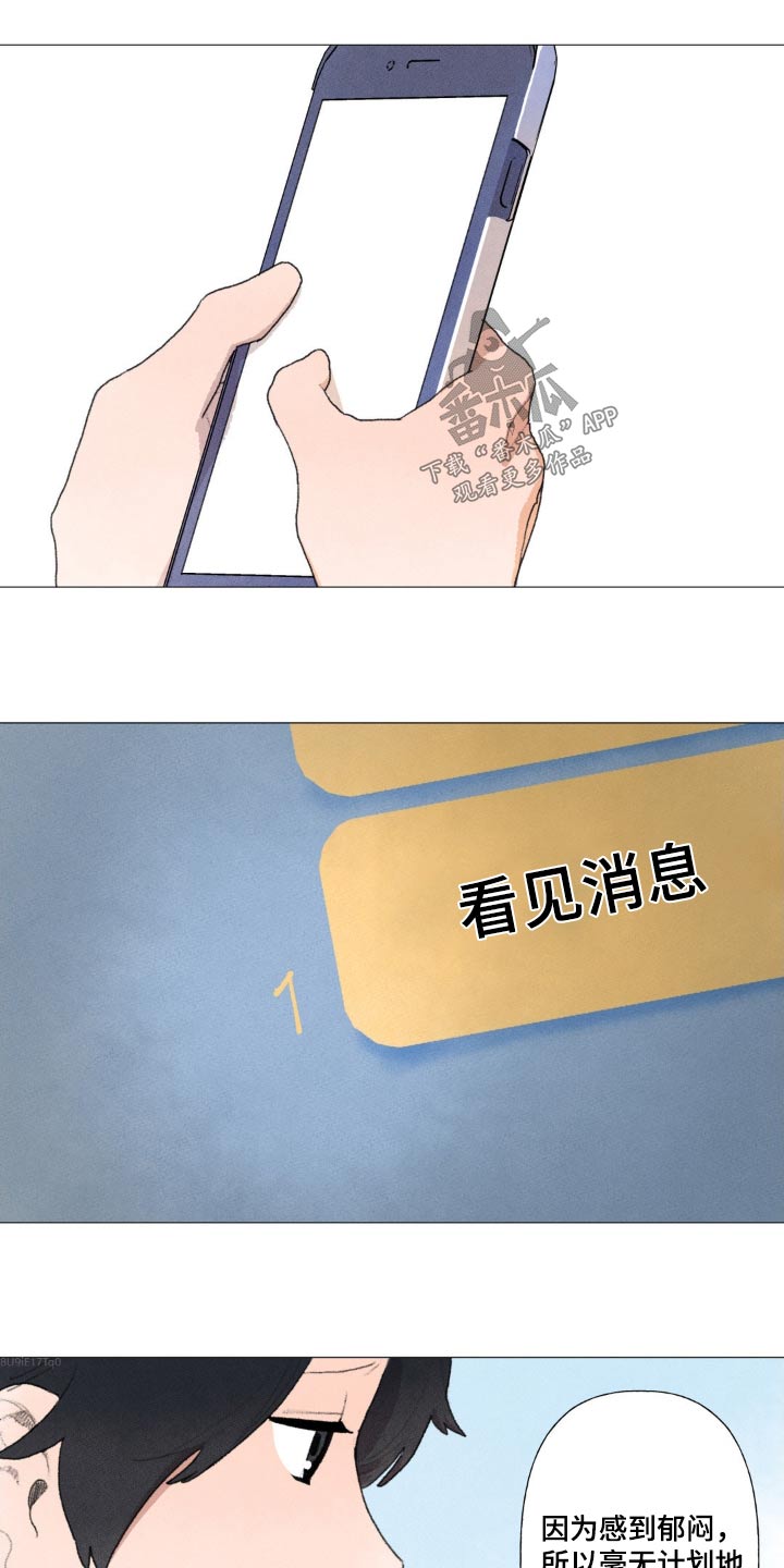 迈出第一步漫画,第124话2图