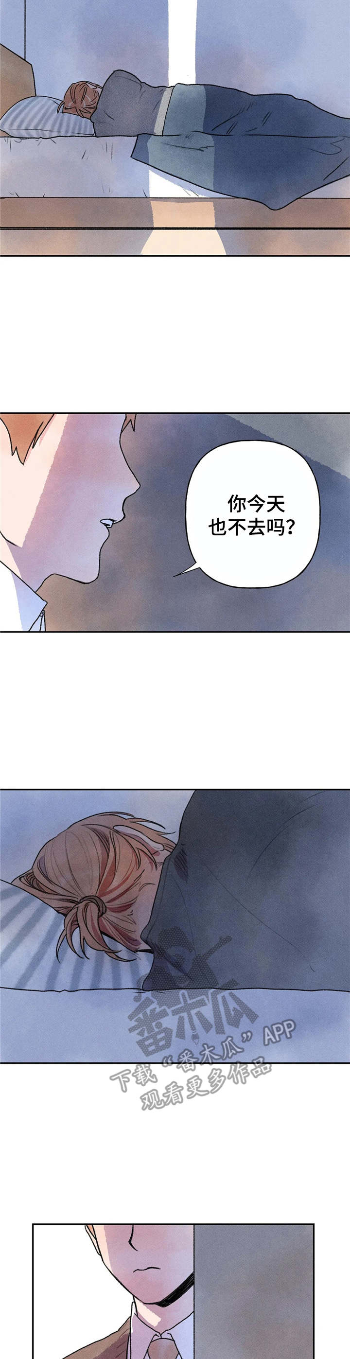 迈出第一步作文题记漫画,第4话2图