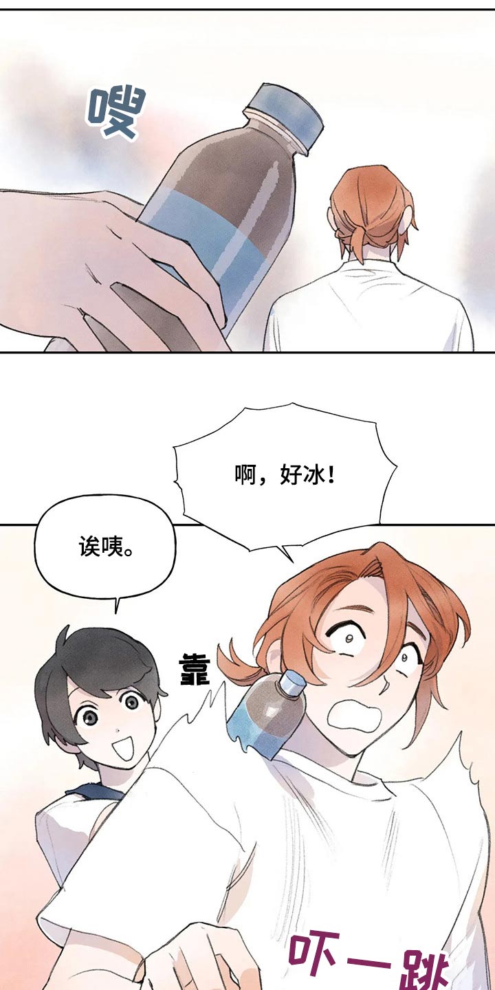 迈出第一步了漫画,第83话1图