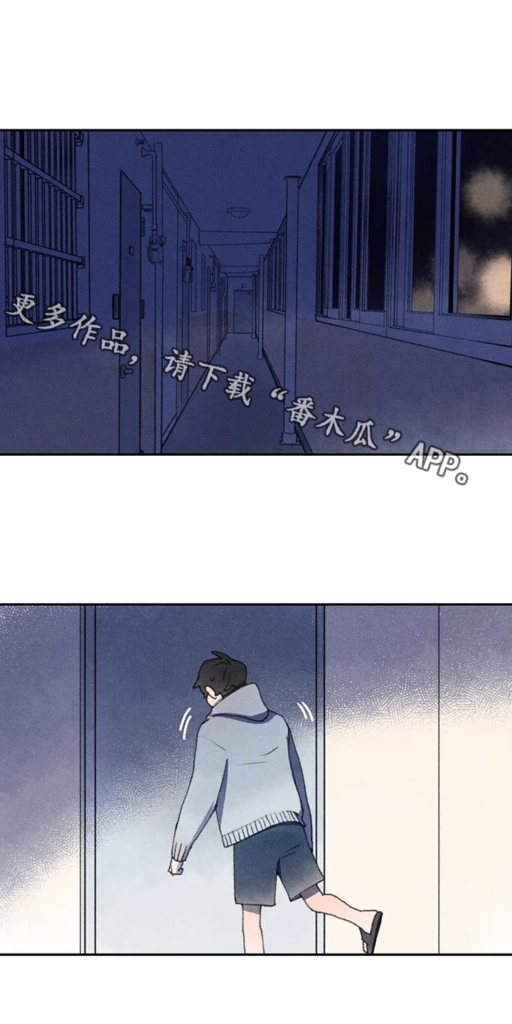 迈步故事会漫画,第58话1图