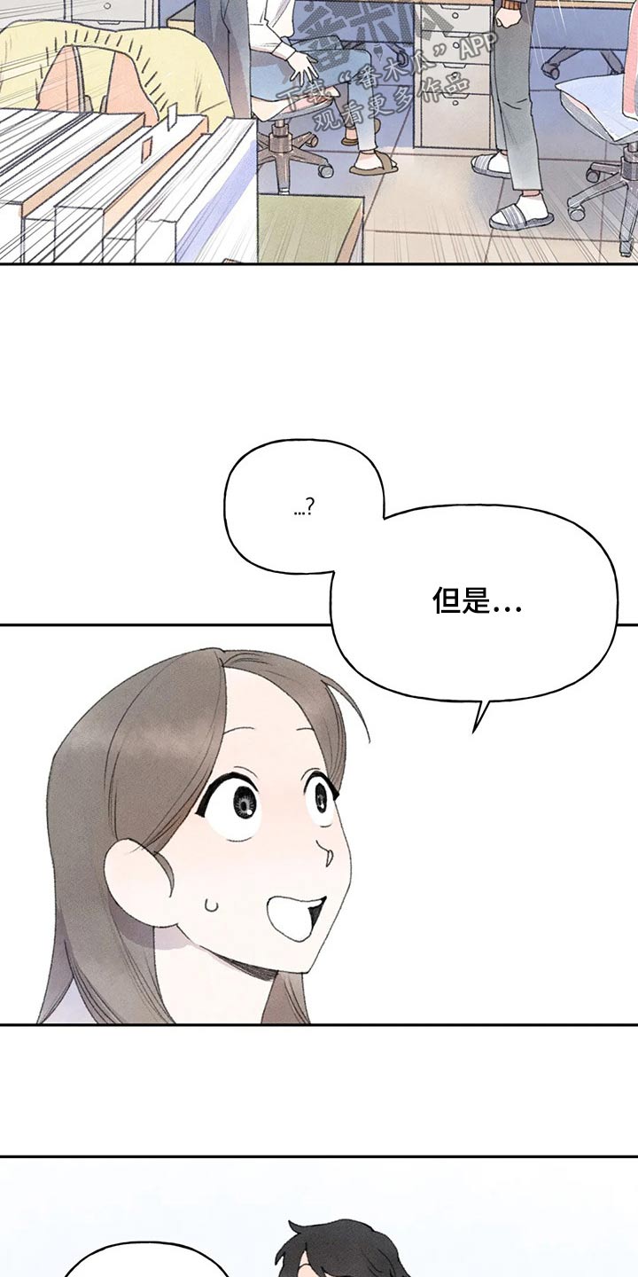 迈出第一步高中作文漫画,第80话1图