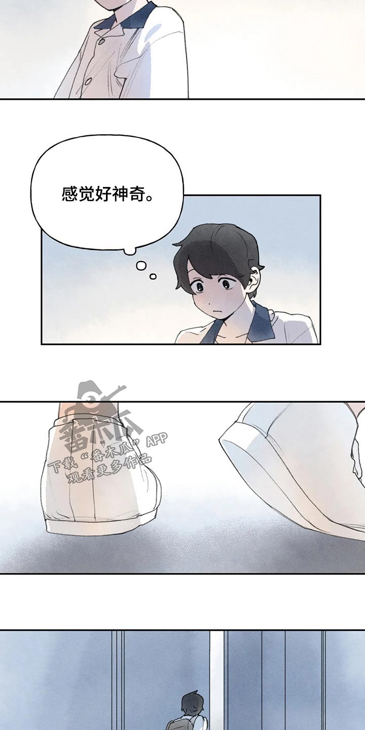 迈出第一步很重要作文漫画,第86话1图