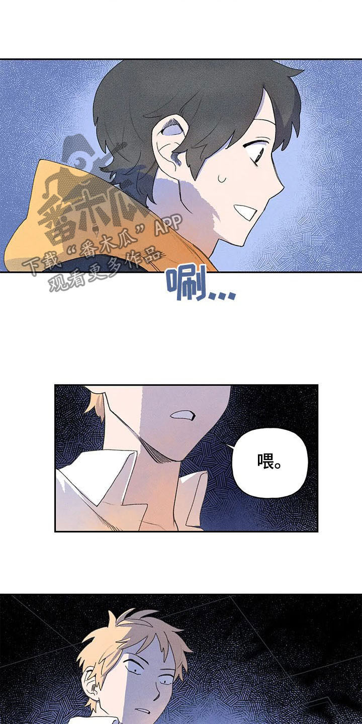 迈出第一步英语漫画,第27话1图