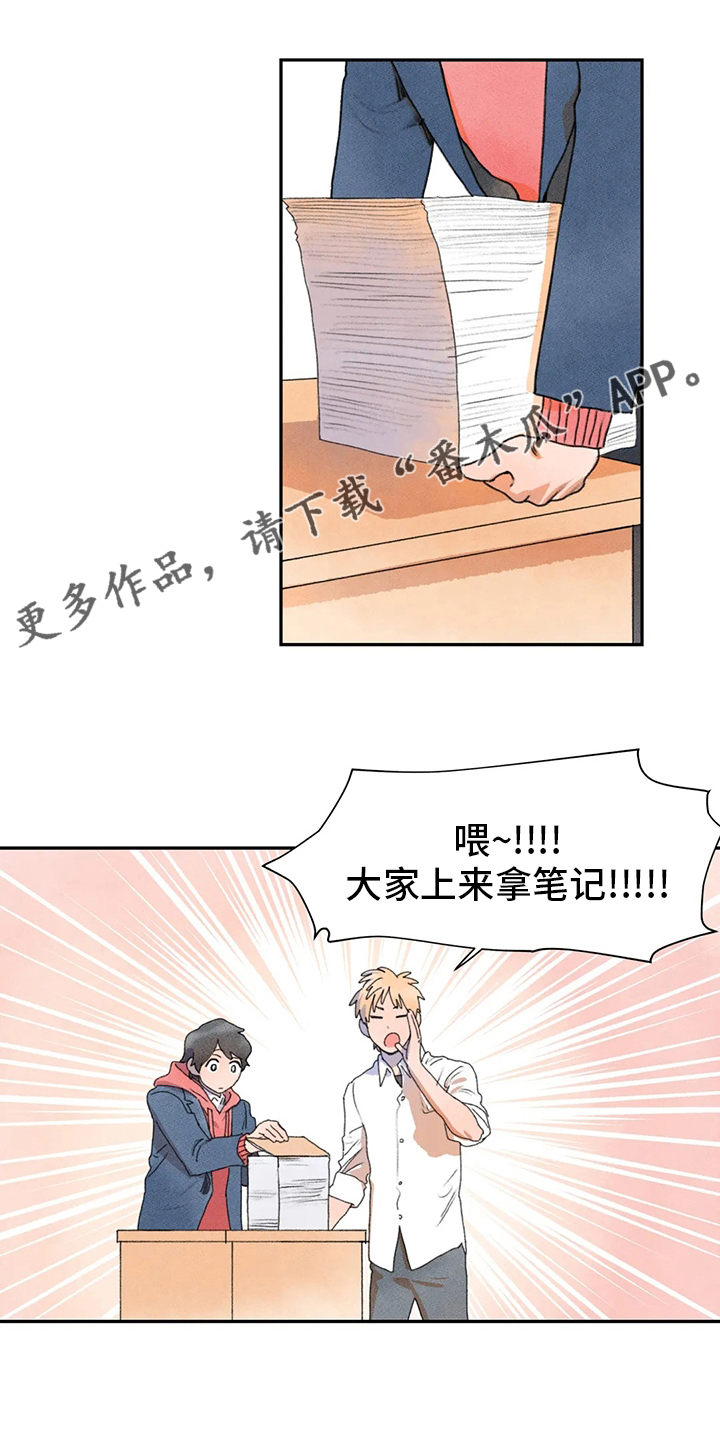 迈出第一步原唱视频漫画,第36话1图