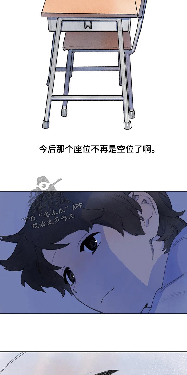 迈出第一步很重要作文漫画,第86话1图