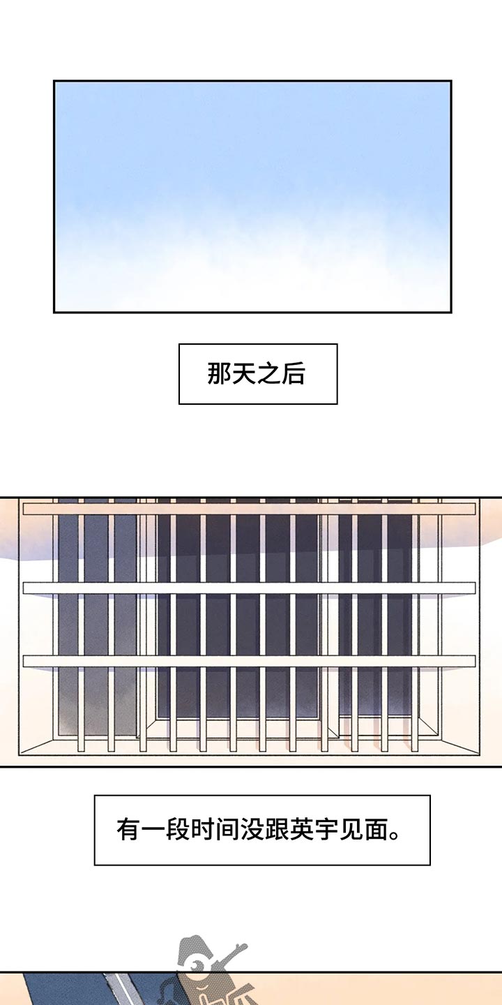 迈出第一步作文结尾漫画,第54话1图