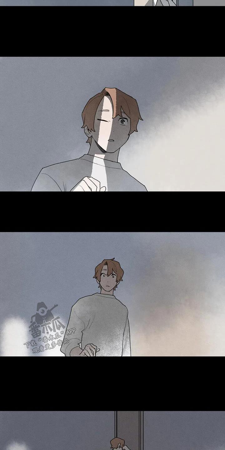 迈出第一步漫画,第111话1图