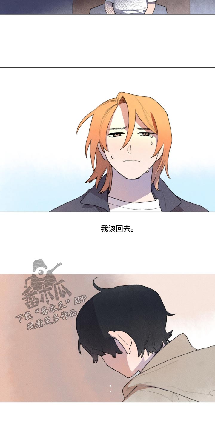 迈出第一步为题800字作文漫画,第127话2图