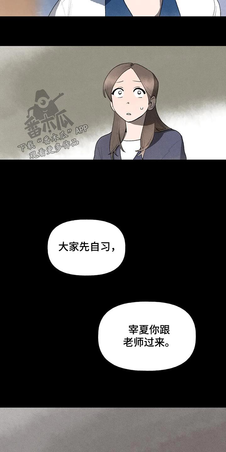 迈出第一步作文200说明文漫画,第118话1图