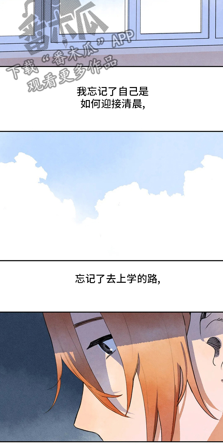 迈出第一步作文结尾漫画,第38话2图