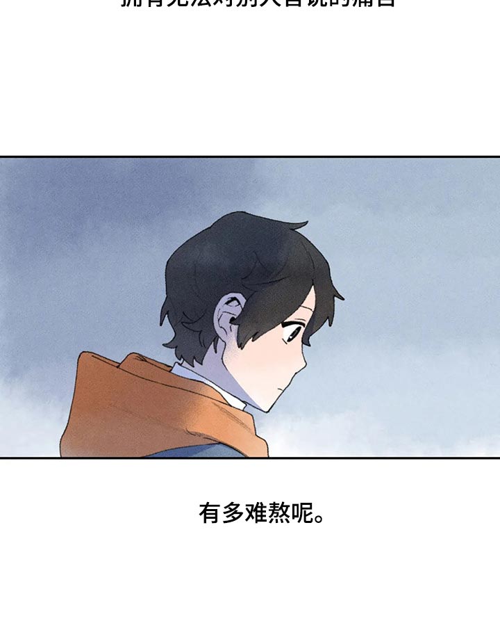 迈出第一步就是成功漫画,第69话1图