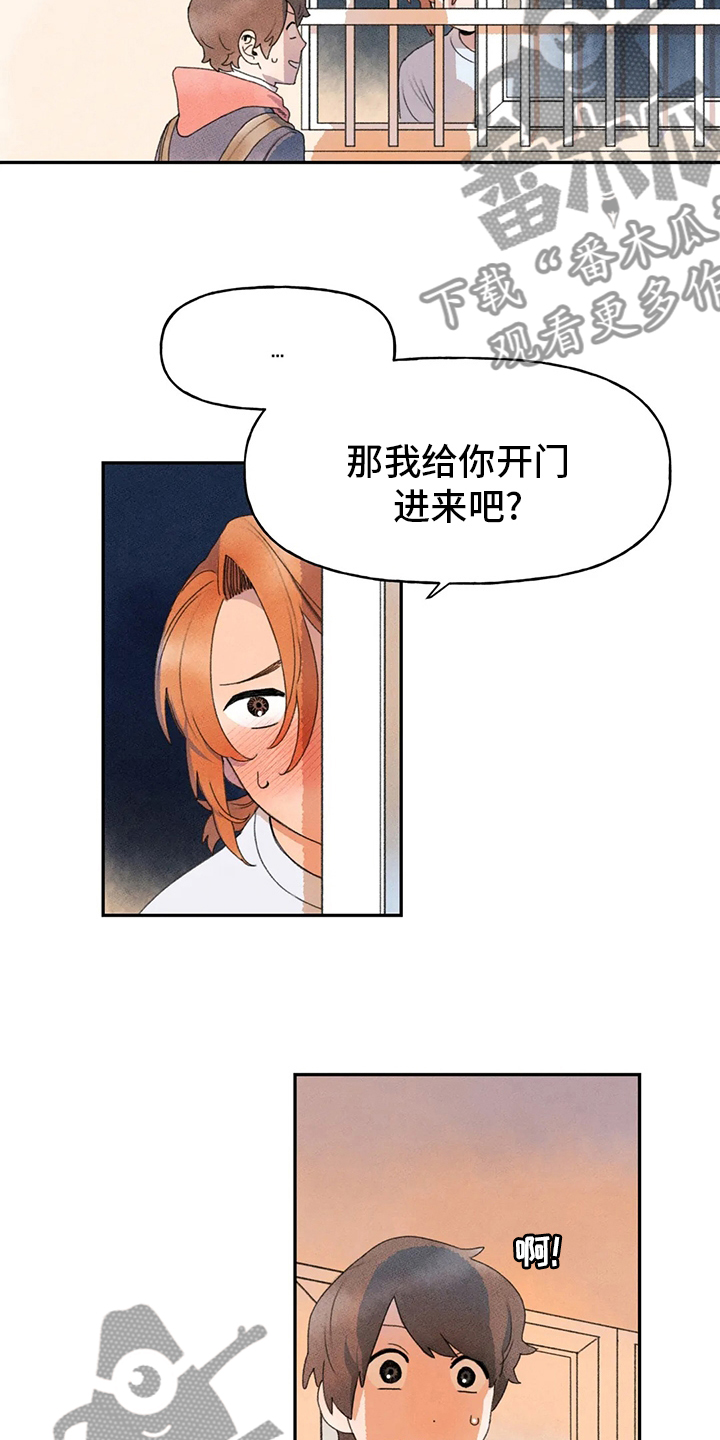 只要迈出第一步漫画,第36话2图