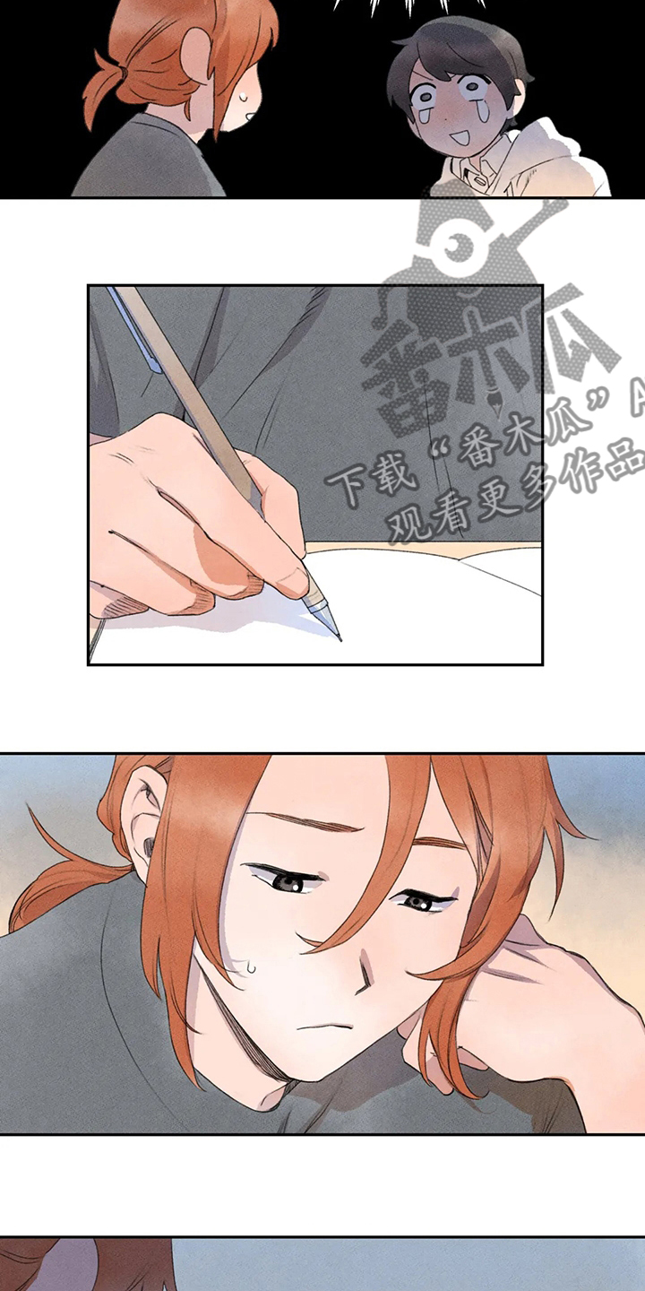 迈出第一步才知道自己走多远了可以写追梦吗漫画,第41话1图