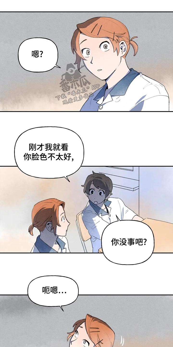 迈出第一步视频素材漫画,第92话2图