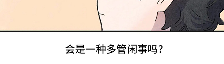 迈出第一步就是一个好的开始漫画,第35话2图